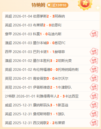 亚乒赛小组,赛第二轮,王楚钦迎战,开云体育,开云体育官网,开云体育app,开云体育平台,KAIYUN,SPORTS,kaiyun登录入口
