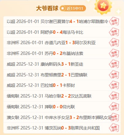 昨夜风云,连胜,究竟谁是真,开云体育,开云体育官网,开云体育app,开云体育平台,KAIYUN,SPORTS,kaiyun登录入口