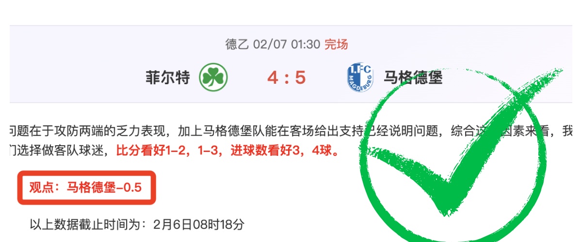 森林狼逆袭,能否以,负战绩逆袭,开云体育,开云体育官网,开云体育app,开云体育平台,KAIYUN,SPORTS,kaiyun登录入口