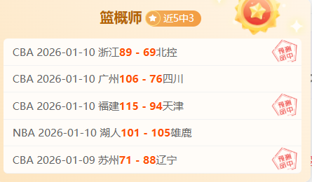 百万富翁球,场风云再起,能否一战逆,开云体育,开云体育官网,开云体育app,开云体育平台,KAIYUN,SPORTS,kaiyun登录入口