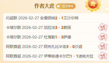 南安普顿射,手迪布林受,曼联青睐,开云体育,开云体育官网,开云体育app,开云体育平台,KAIYUN,SPORTS,kaiyun登录入口