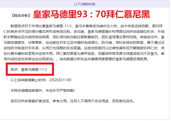 王欣瑜在新,加坡站,赛事中取得,开云体育,开云体育官网,开云体育app,开云体育平台,KAIYUN,SPORTS,kaiyun登录入口