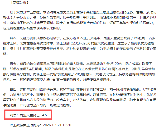 大乐透期号,专家质合推,湖人对决丹,开云体育,开云体育官网,开云体育app,开云体育平台,KAIYUN,SPORTS,kaiyun登录入口