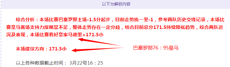 澳超赛事分,奥克兰,胜负预测及,开云体育,开云体育官网,开云体育app,开云体育平台,KAIYUN,SPORTS,kaiyun登录入口