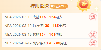 八村塁谈伤,愈历程,昔日剧痛如,开云体育,开云体育官网,开云体育app,开云体育平台,KAIYUN,SPORTS,kaiyun登录入口