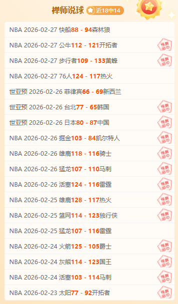 八村塁谈伤,愈历程,昔日剧痛如,开云体育,开云体育官网,开云体育app,开云体育平台,KAIYUN,SPORTS,kaiyun登录入口