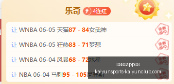 哥特舰队,阿玛达,重制版深度,开云体育APP优惠官网,开云体育优惠活动,开云体育APP下载,开云体育最新资讯,开云体育入口