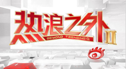 阳山县小江镇工作队创新实践开云体育APP下载：红色动力驱动农文旅融合未来蓝图