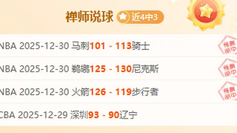 开云体育app优惠 资讯 101217 do8