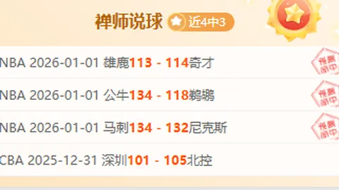 开云体育app优惠 产品 101650 9dm