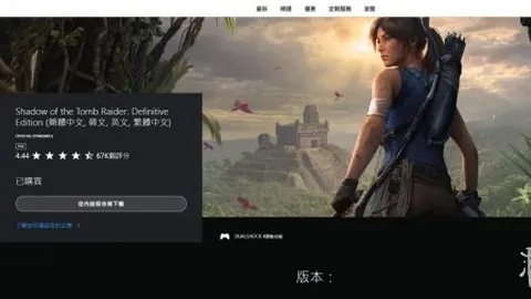 快船冲冠信心满满，西蒙斯四号位解锁关键技能