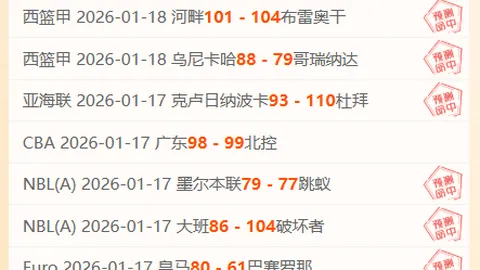 英媒曝：切尔西赛季收官阶段持续保留赞助商标志