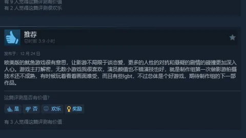 皇马主场下半场遭逆转，2003年以来首尝败绩