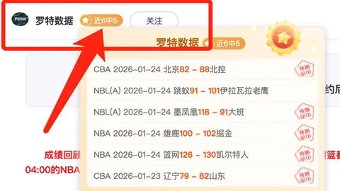 “巴塞罗那力追法蒂转会未果，冬窗四次邀约均被拒”