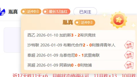 C罗39岁倒钩绝杀，再创国家队胜利新篇章——澎湃新闻