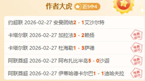 南安普顿射手迪布林受曼联青睐，成转会热门