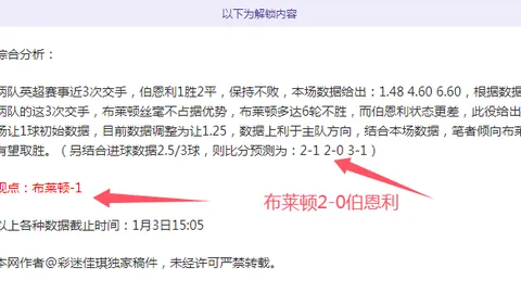 上海U20男足激战山东U20，点球大战5-4逆袭夺全运铜牌荣耀！