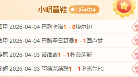 利物浦夏窗引援目标：迪奥曼德与邓弗里斯成焦点