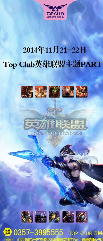 球员在成长